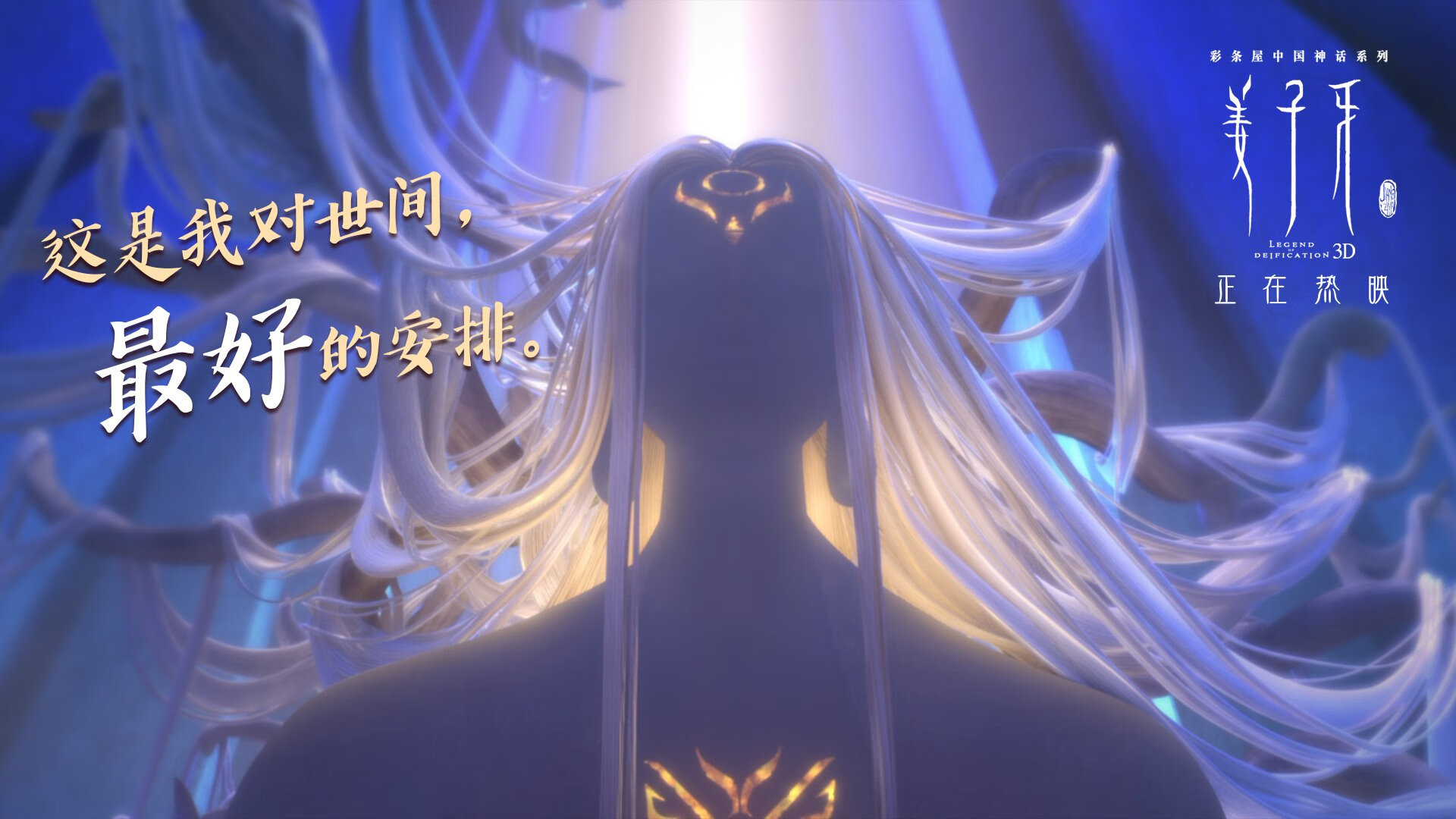 水球淘汰赛比利时沉着应战,水球 决赛